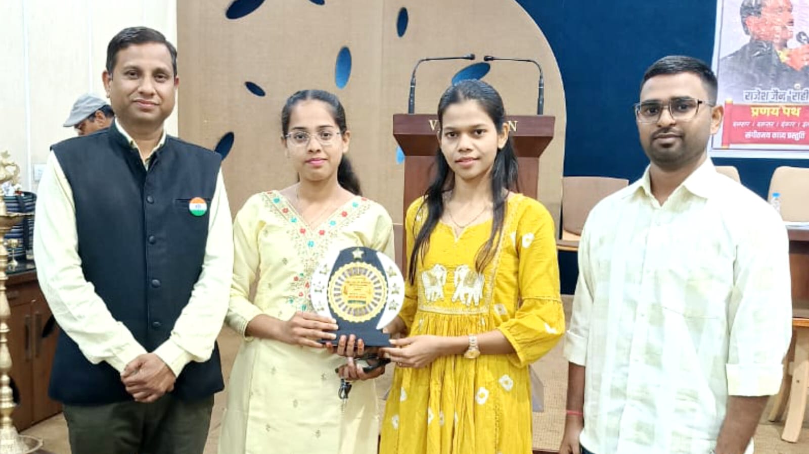 नवरंग समाज रतन सम्मान