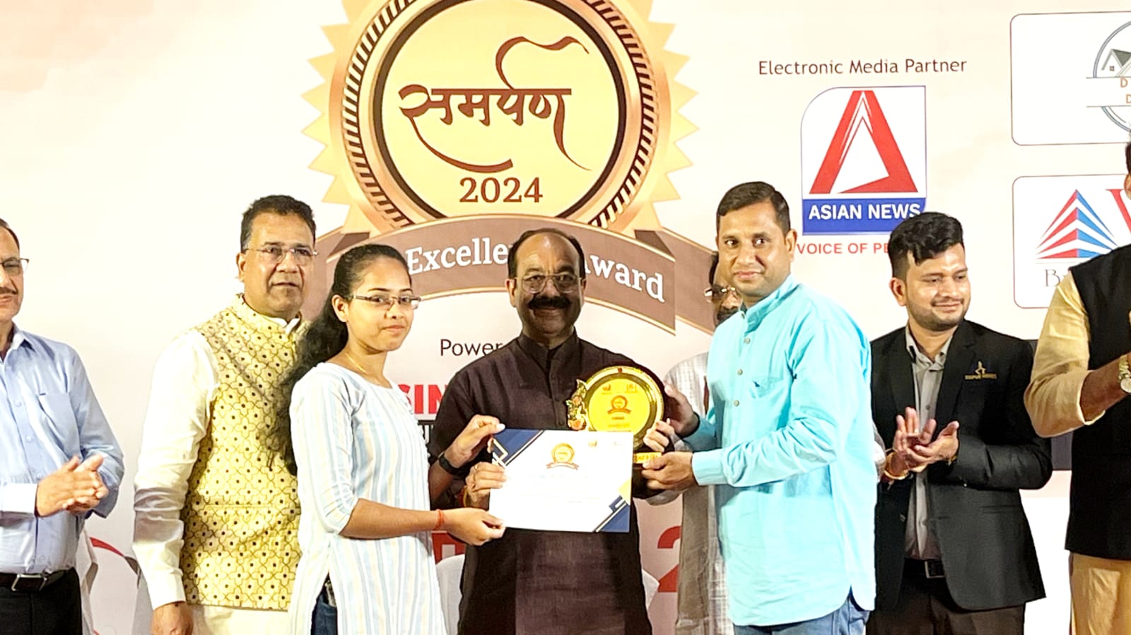 समर्पण अवार्ड — सम्मान समारोह