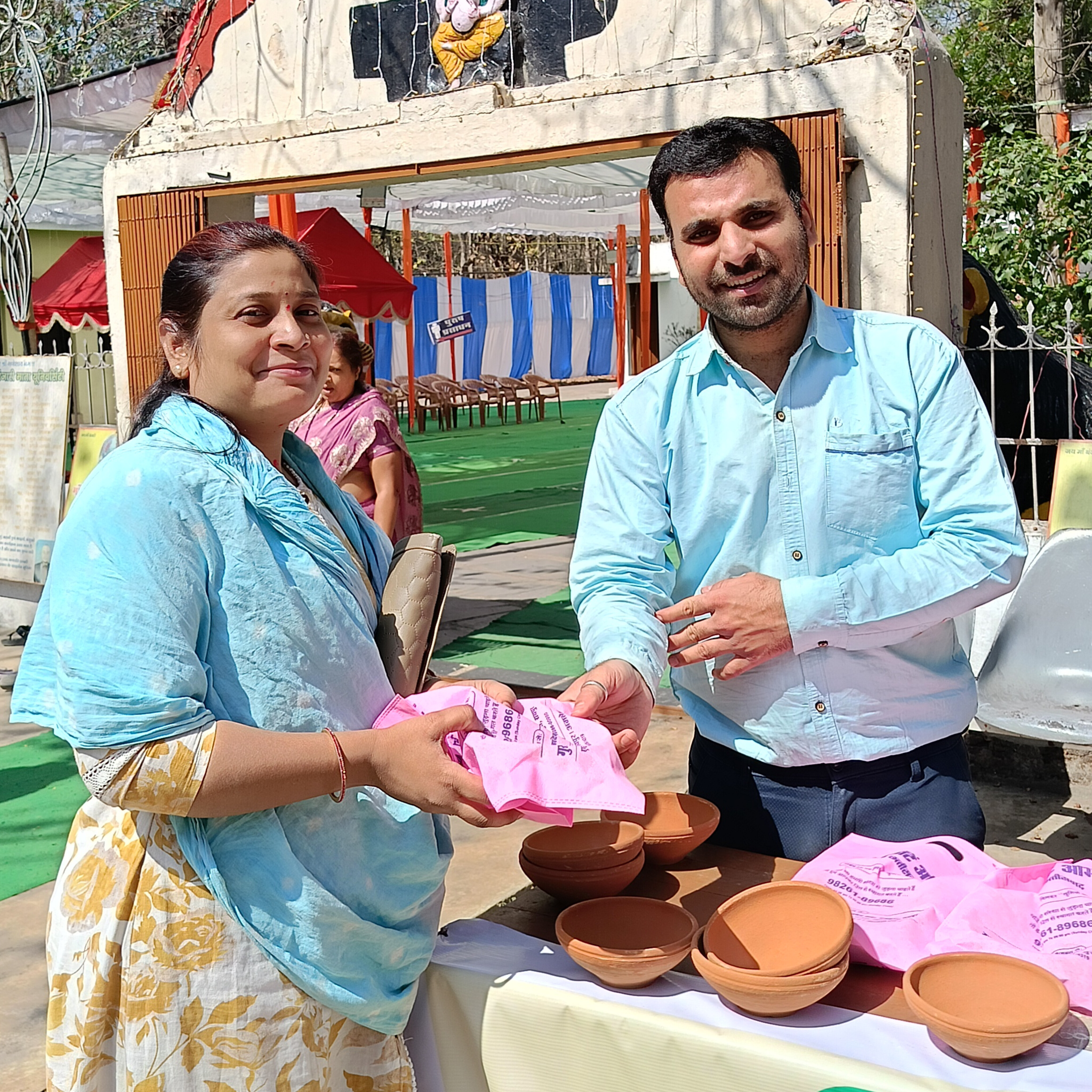 कार्यक्रम फोटो